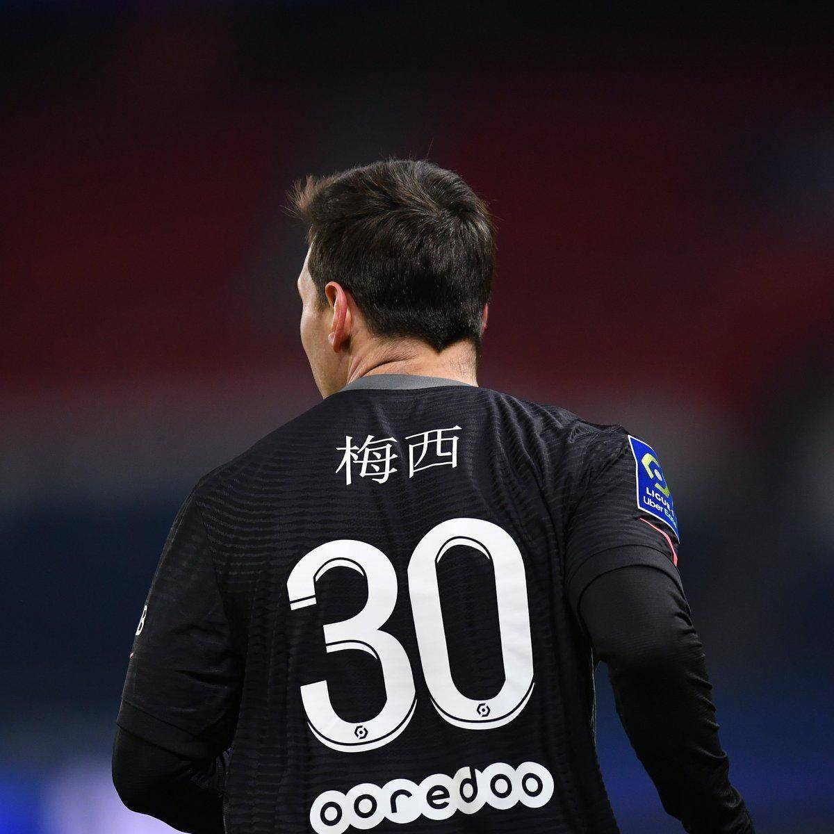 尼的分并