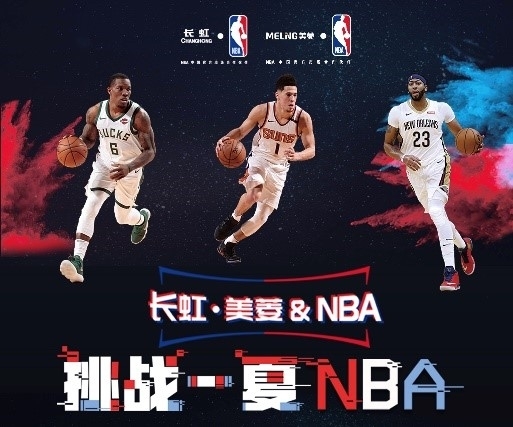 队多次