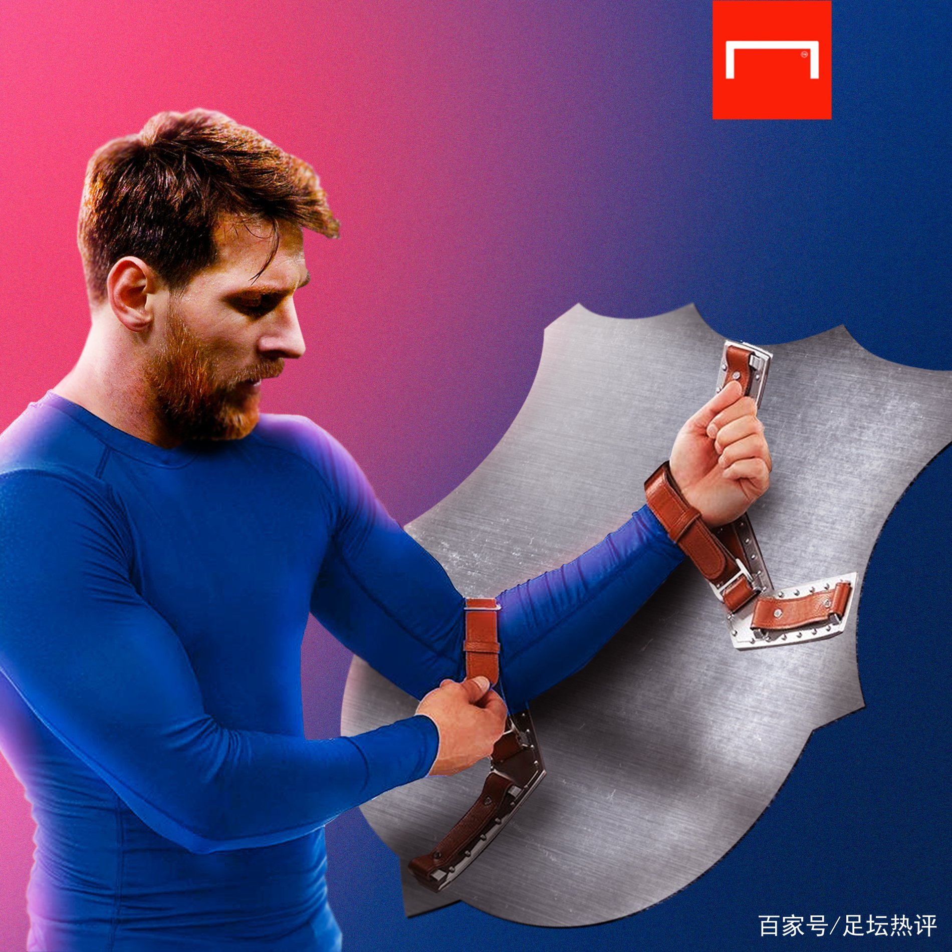 逼迫凯尔特