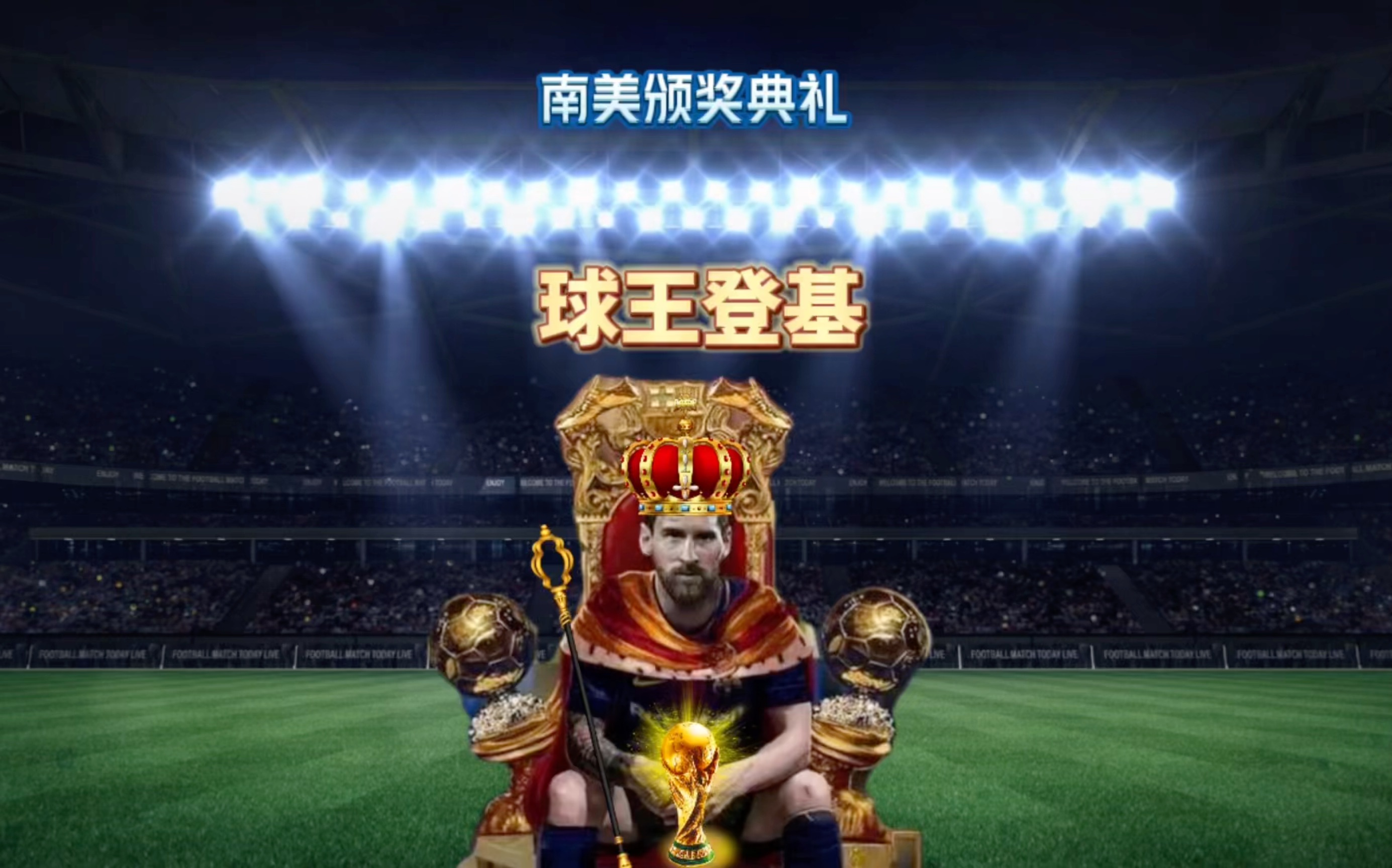 持而