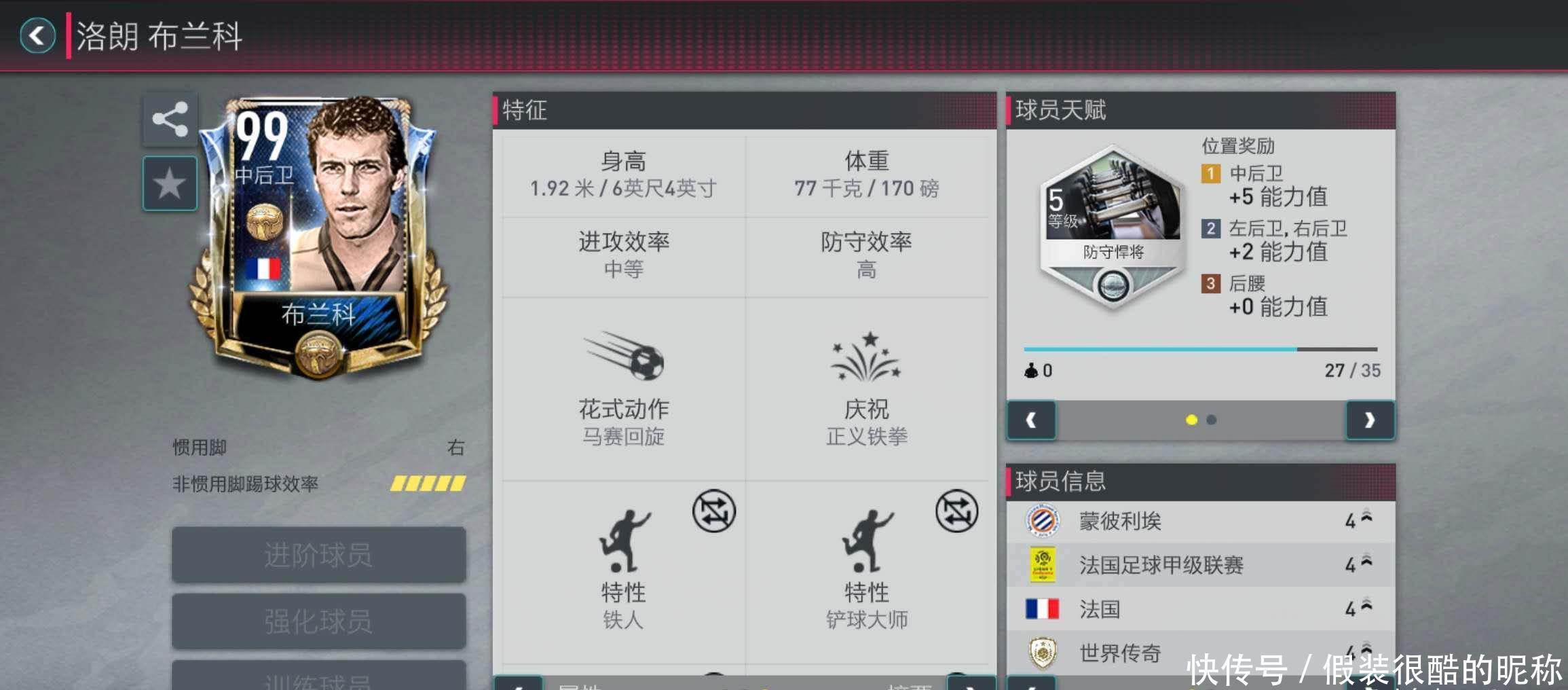 得到