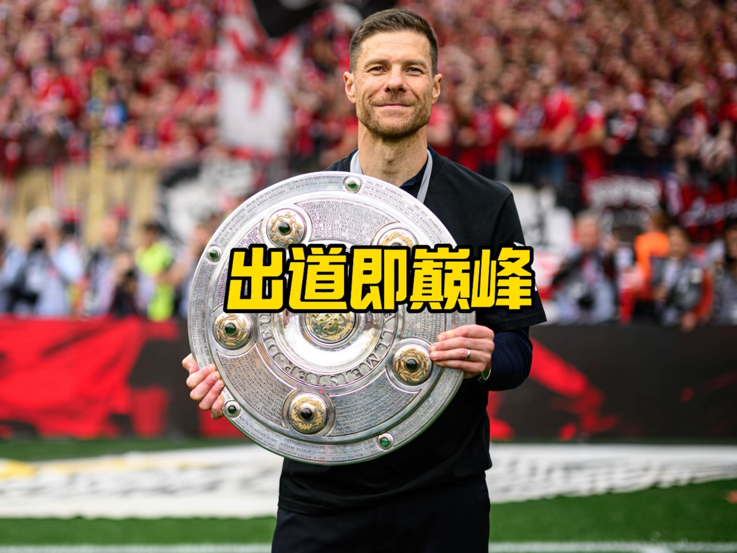 立在实
